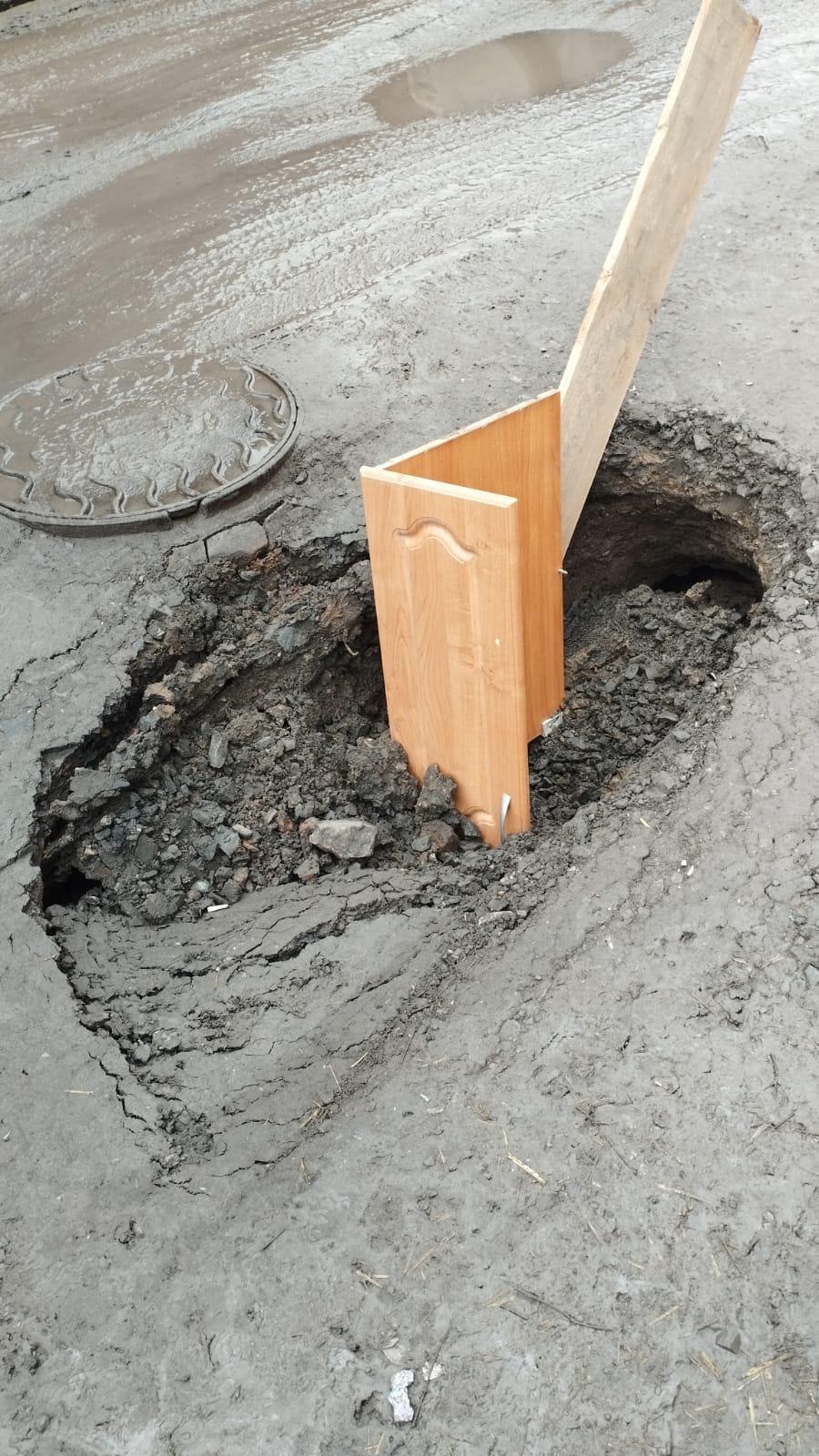 Фото В Новосибирске на улице Осипенко образовалась огромная яма по середине дороги 3